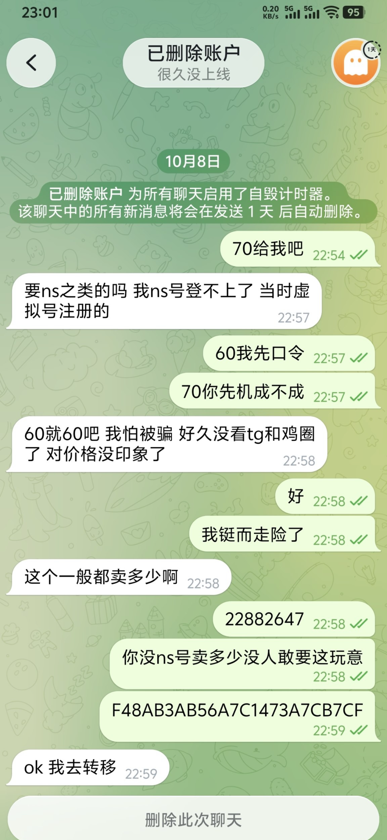 IMG_3695.png